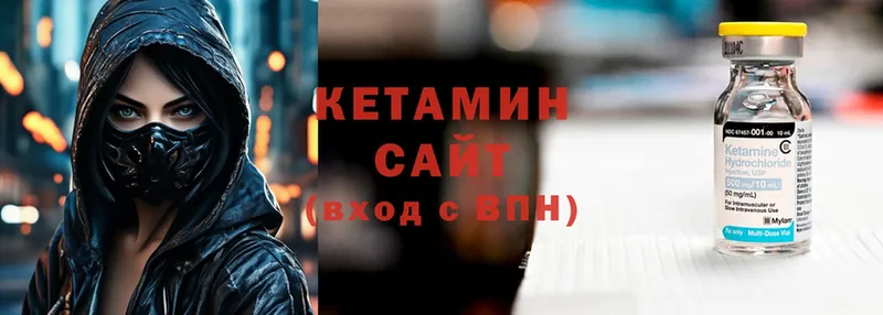 КЕТАМИН ketamine  Уяр 