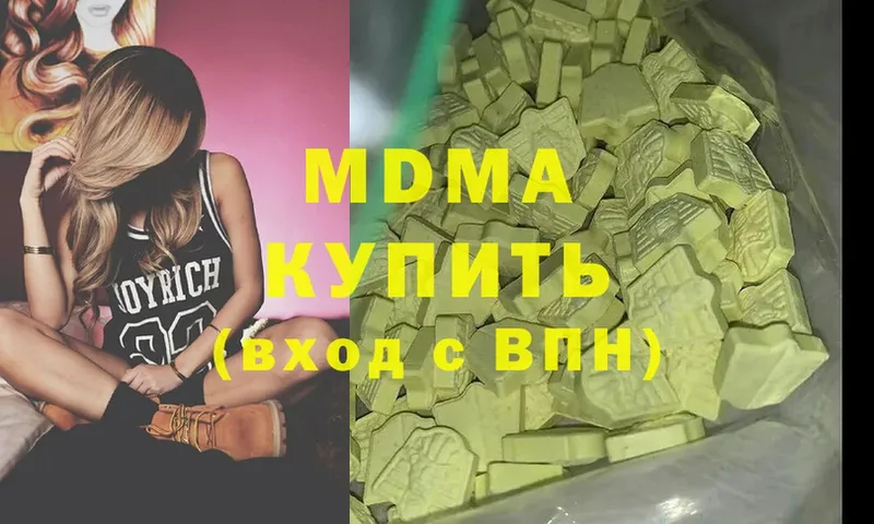 МДМА Molly  Уяр 